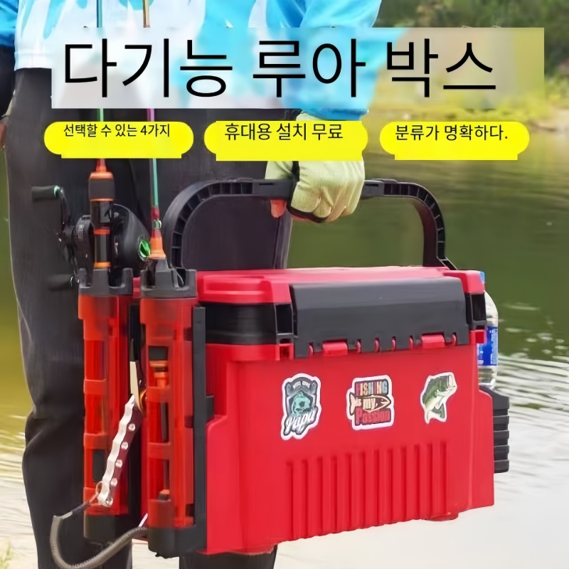 Saltwater Fishing Tackle Box D – Fishing Kayak Crate recenzja i cena