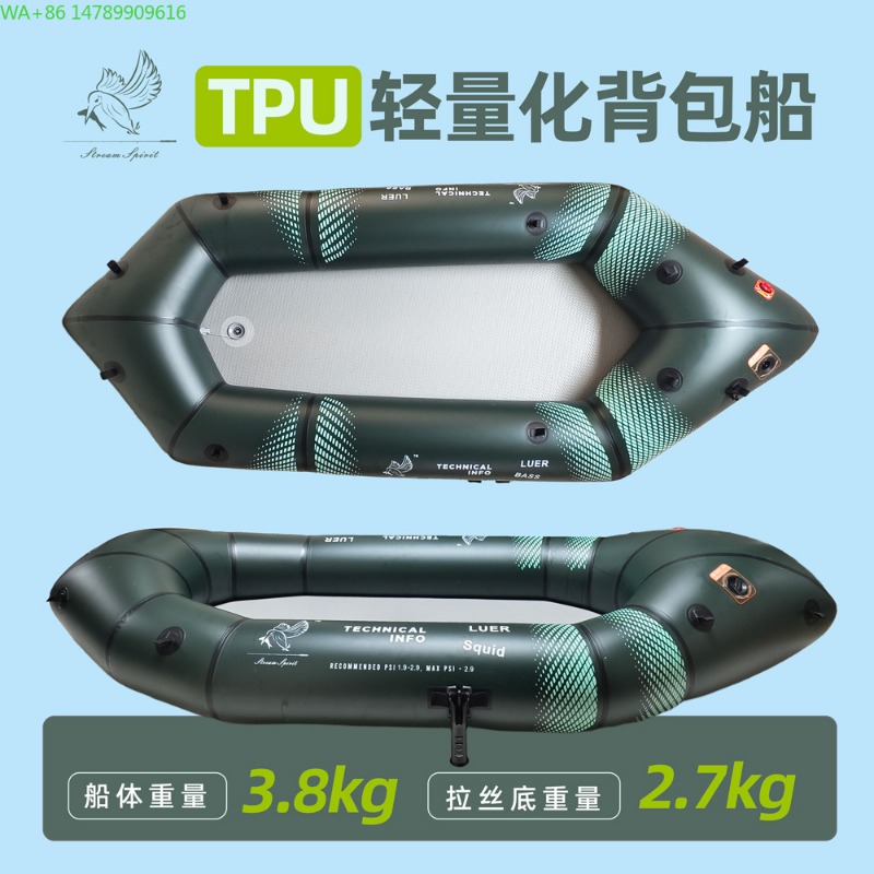 BLFst Fly Fishing Boat TPU Bac – Fishing Kayak Inflatable recenzja i cena