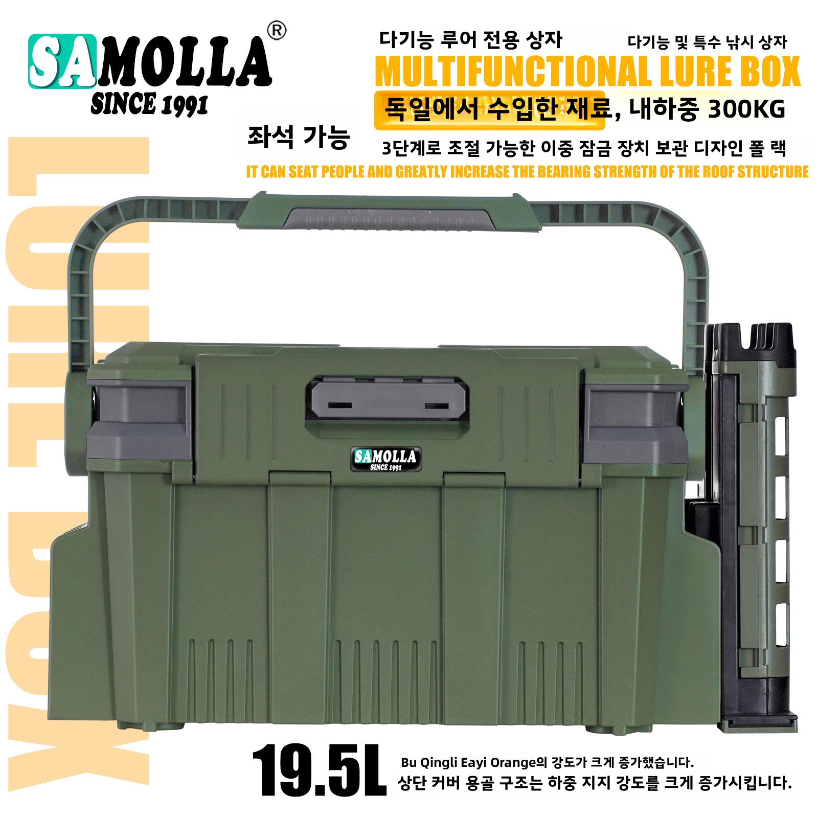 New Large Fishing Storage Box  – Fishing Kayak Crate recenzja i cena